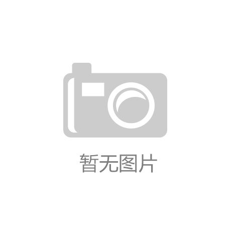 <strong>阿尔加市体育运动促进城市发展</strong>